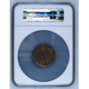 Russia Siberia 10 Kopecks 1771 KM