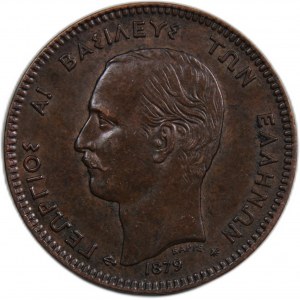 Greece 5 Lepta 1879 A Rare