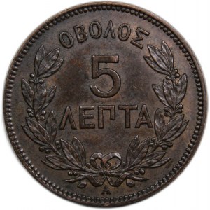Greece 5 Lepta 1879 A Rare