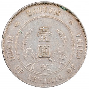 Chna 1 Dollar 1927 Memento Silver