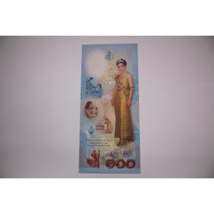Thailand 100 Baht 2004