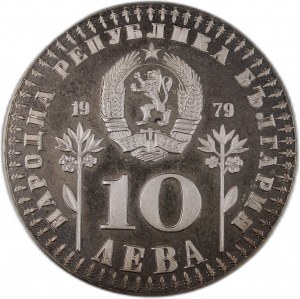Bulgaria 10 Leva 1979 Silver