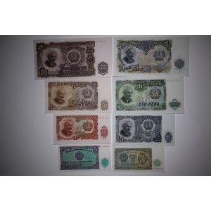 Bulgaria Lot of 8 Notes 1951