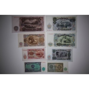 Bulgaria Lot of 8 Notes 1951