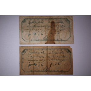 West African States Lot of 2 Notes 5 Francs 1922/1929