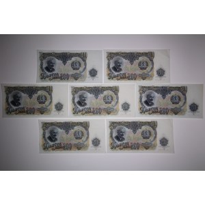 Bulgaria Lot of 7 Notes 200 Leva 1951
