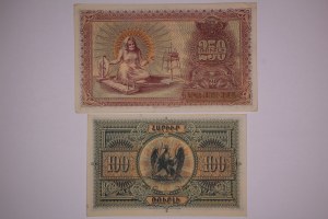 Armenia Lot of 2 Notes 100 & 250 Roubles 1919