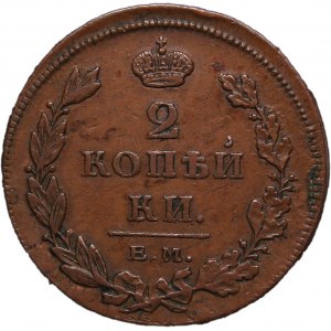 Russia 2 Kopecks 1811