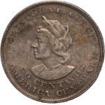 El Salvador 50 Centavos 1894 C.A.M Key Date Silver