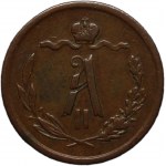 Russia 1/2 Kopeck 1877