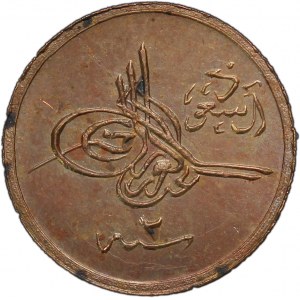 Saudi Arabia Hejaz & Nejd 1/2 Ghirsh 1925 (AH1344/2)