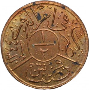 Saudi Arabia Hejaz & Nejd 1/2 Ghirsh 1925 (AH1344/2)