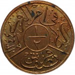 Saudi Arabia Hejaz & Nejd 1/2 Ghirsh 1925 (AH1344/2)