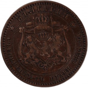 Bulgaria 10 Stotinki 1881