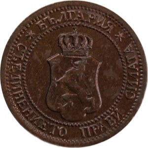 Bulgaria 1 Stotinka 1912