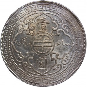 Great Britain 1 Trade Dollar 1900 Silver