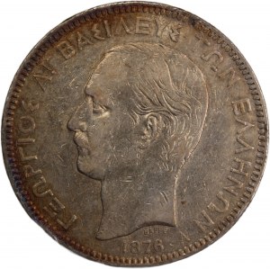 Greece 5 Drachmai 1876 A Silver