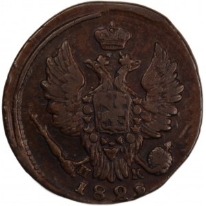 Russia 1 Kopeck 1829
