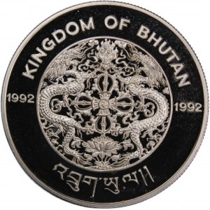 Bhutan 300 Ngultrums 1992 Silver