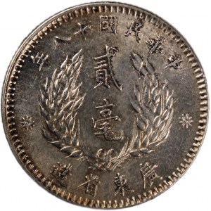 China 20 Cents (2 Jiao) 1929 (18) Silver
