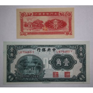 China 10 Cents 1931 & 1 Cent 1940 (Lot of 2 Banknotes)