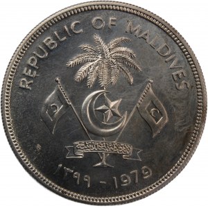 Maldive Islands 100 Rufiyaa 1979 (AH 1399) Silver