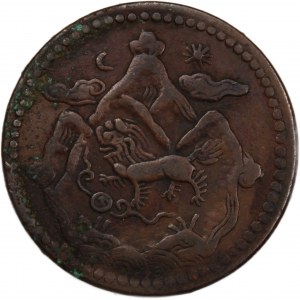 Tibet 5 Sho 1950 (BE1624)