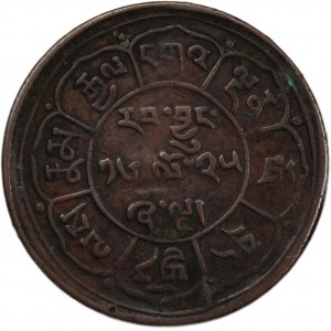 Tibet 5 Sho 1950 (BE1624)