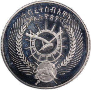Ethiopia 10 Birr 1977-78 (EE1970) Silver