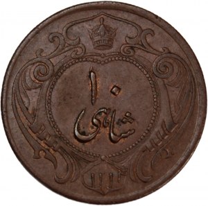 Iran 10 Shahi 1935 (AH1314)