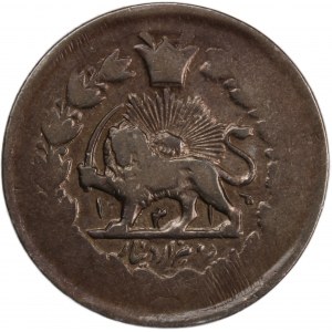 Iran 2000 Dinars 1899 (AH1316) Mint Error Silver