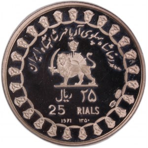 Iran 25 Rials 1971 (AH1350) Silver