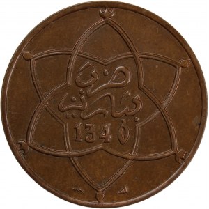 Morocco 10 Mazunas 1922 (AH1340)