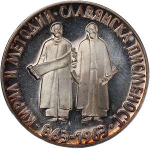 Bulgaria 2 Leva 1963 Silver