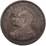 Portugal 1000 Reis 1898 Silver