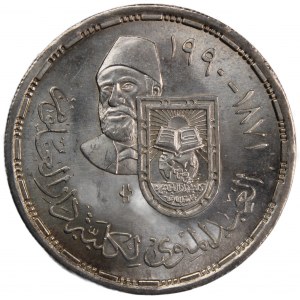 Egypt 5 Pounds 1990 (AH1410) Silver