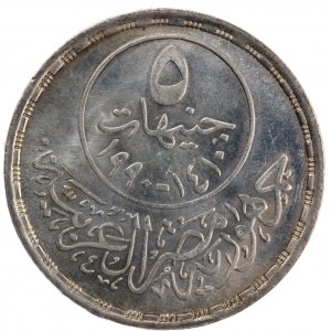 Egypt 5 Pounds 1990 (AH1410) Silver