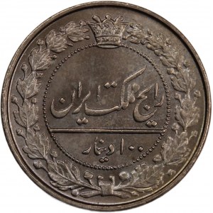 Iran 50 Dinars 1901 (AH1319) Prooflike