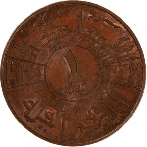 Iraq 1 Fils 1938 (AH1357)