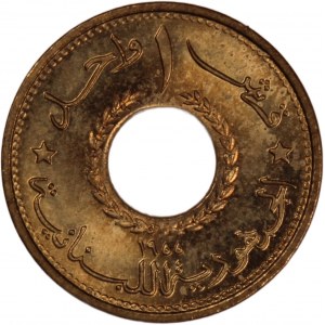 Libanon 1 Piastre/1 Qirsh 1955