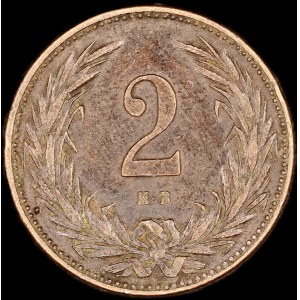 Hungary. 2 Filler 1897