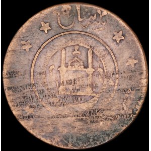 Afghanistan. 1 Shahi Amanullah 1919