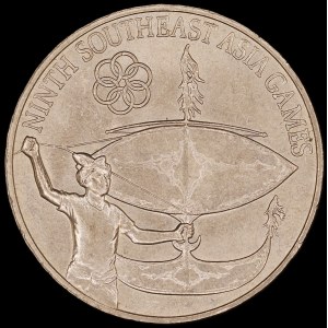 Malaysia. 1 Ringgit 1977 9th Southeast Asian Games
