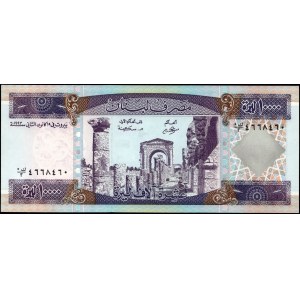 Libanon. 10000 Livres 1993