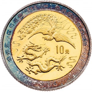 China, 10 Yuan 1994