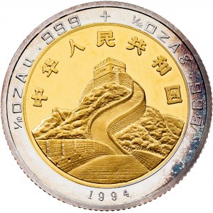 China, 10 Yuan 1994