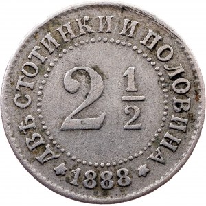 Bulgaria, 2 1/2 Stotinki 1888, Brussels