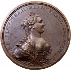 Russia, Medal Catherine II - Restoration of the Kremlin Palace 1773