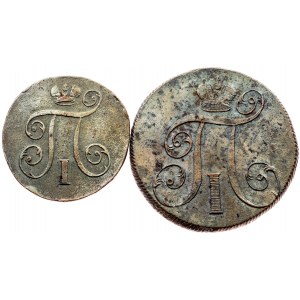 Russia, Lot 1800
