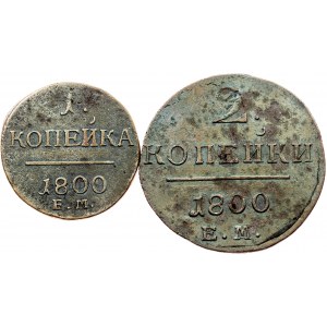 Russia, Lot 1800